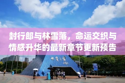 關(guān)于我們 第520頁
