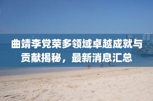 親我會(huì)臉紅 第20頁