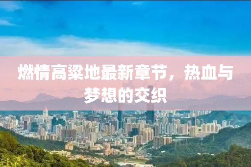 關(guān)于我們 第726頁(yè)