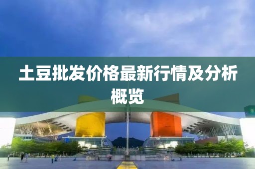 今人寄生 第21頁