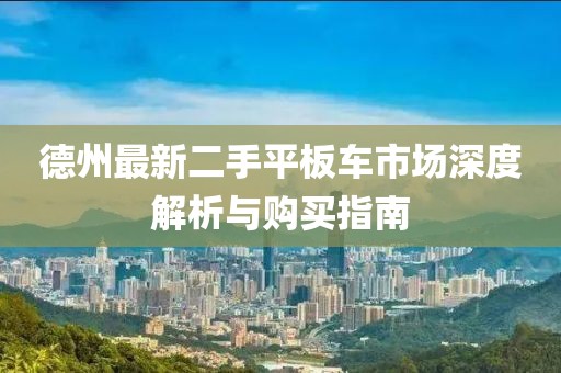 關(guān)于我們 第507頁