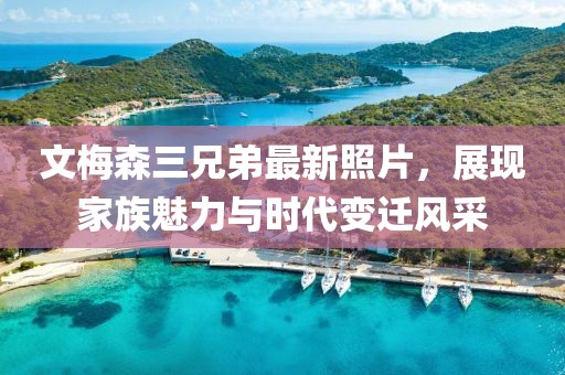 關于我們 第725頁