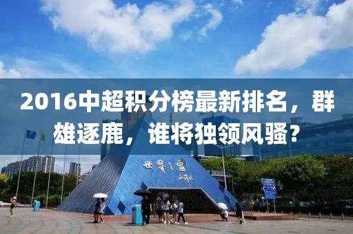 關(guān)于我們 第497頁